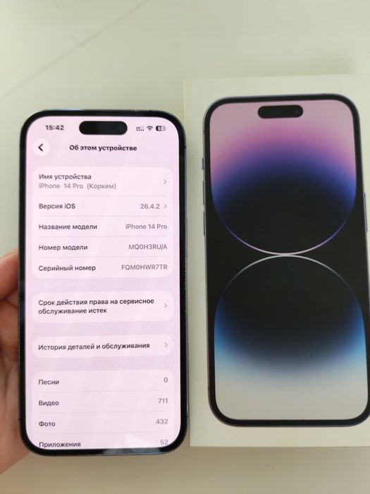 iPhone 14 Pro 128GB,