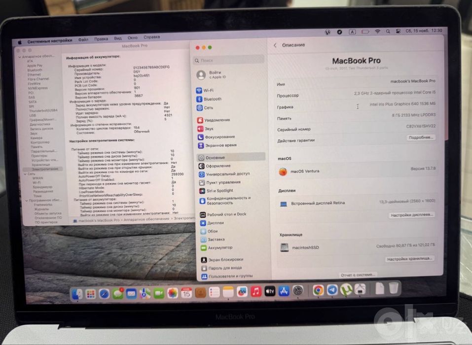 Macbook pro 13.3