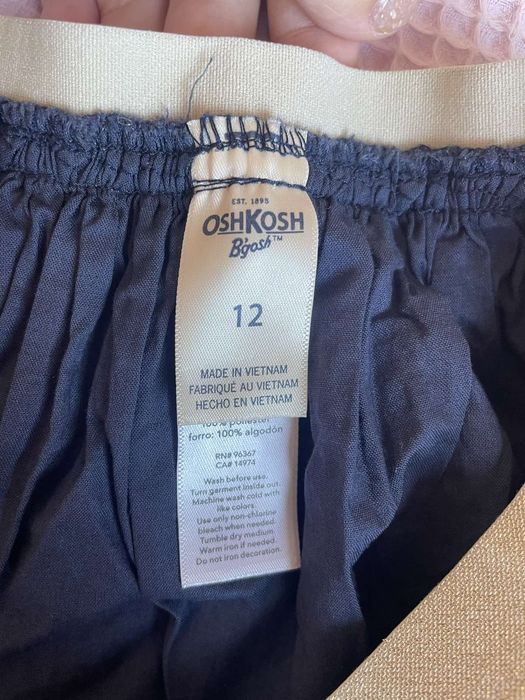 Елегантна тъмносиня пола с пайети