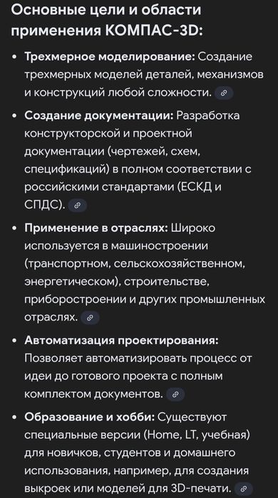 DVD диски Компас-3D V10 и Вертикаль V3