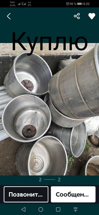 Бак из нержавейки