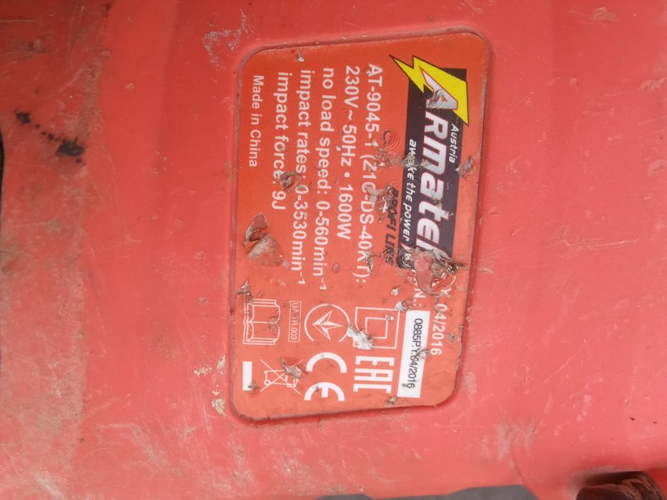 Продам инструмент