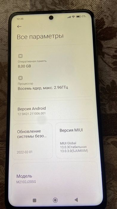 Poco x 3 pro     8--256