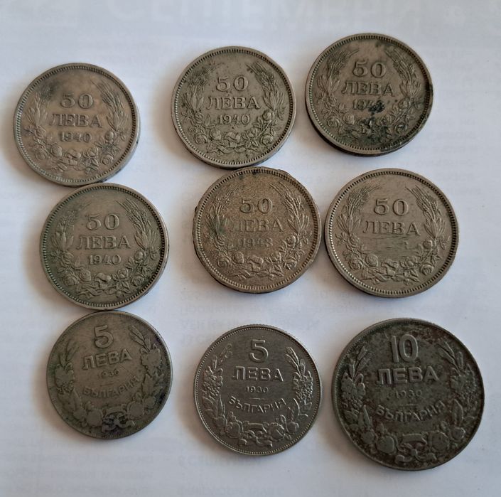 Лот монети, цени по договаряне.