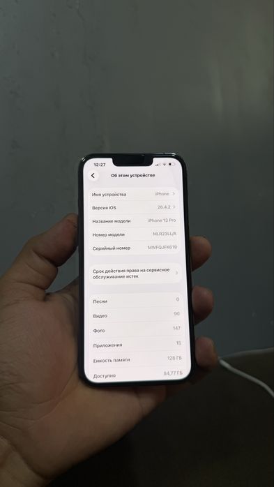 iphone 13pro ideal