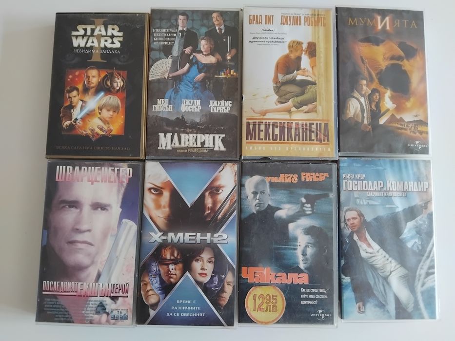 Лицензирани видео касети