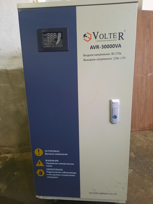 Стабилизатор напряжения латорный  тип   VOLTER  30квт