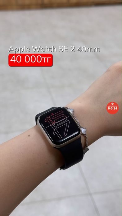 Apple Watch SE2 | 40mm | Рассарочка без % | BaiTime