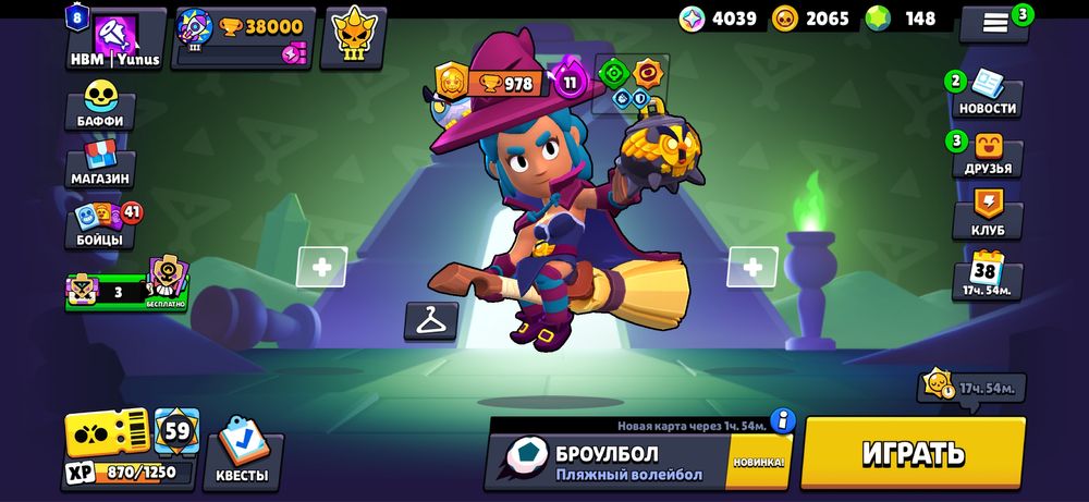 Продам аккаунт в brawl stars