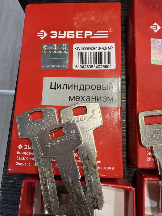 Продам сердцевину от дверного замка
