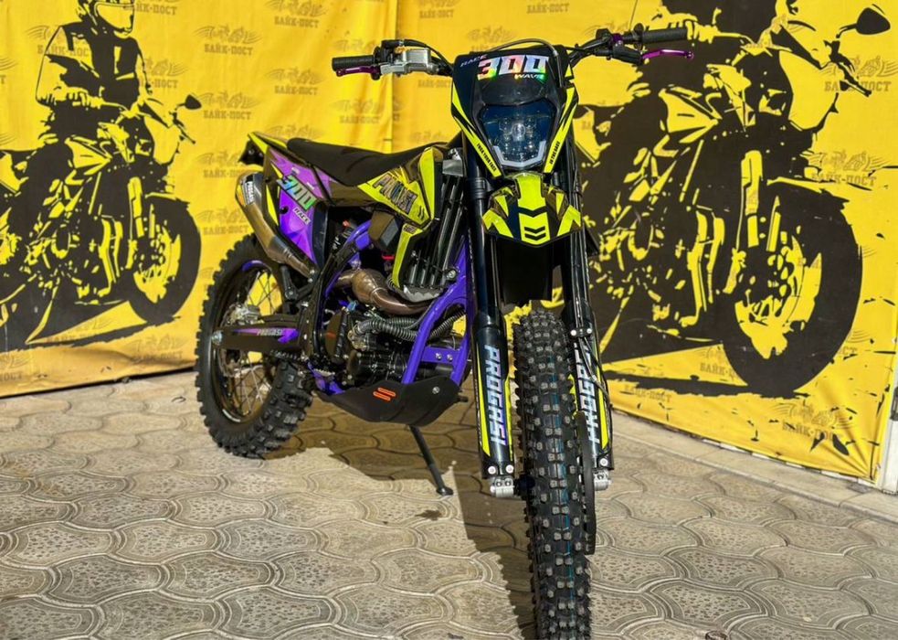 Эндуро PROGASI оптом и в розницу