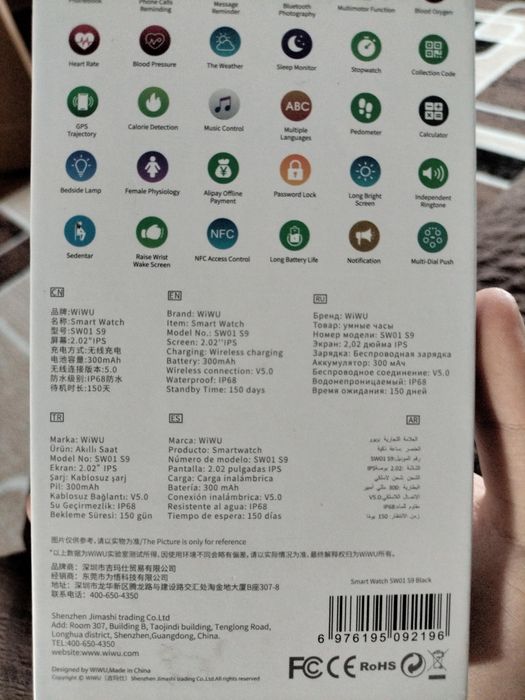 Смарт часы WIWU SW01 S9