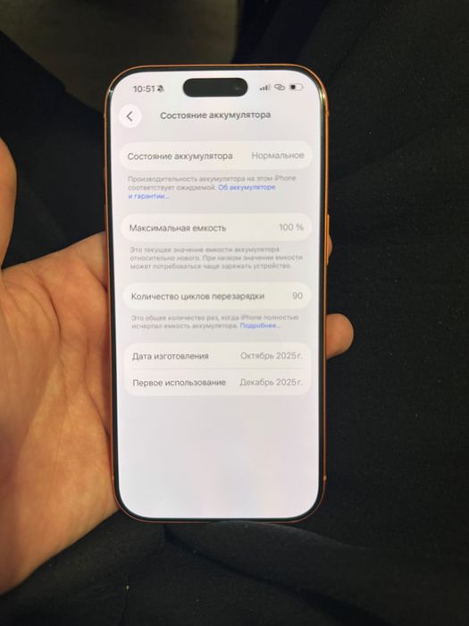 iPhone 17 про 256 гб идеал