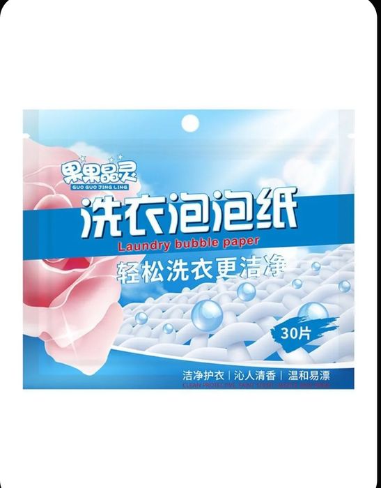 Пластины для стирки (90шт)