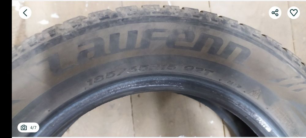 Зимняя резина 15