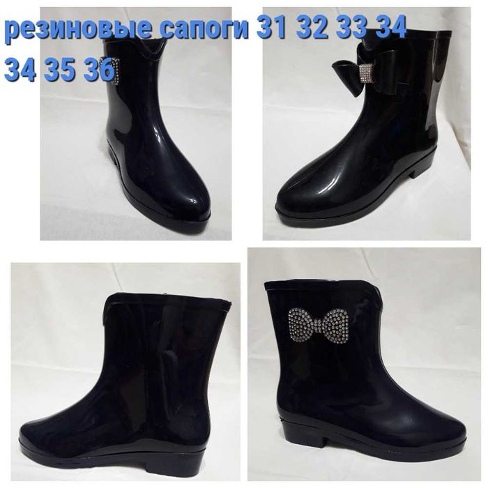 Обувь от 32 размера  Скидка до 30%