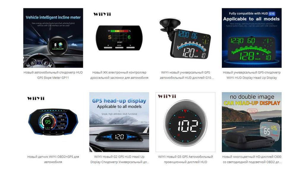 Бортовые компьютеры и датчики воды/масла-тахометр-HUD-177 моделей-2024