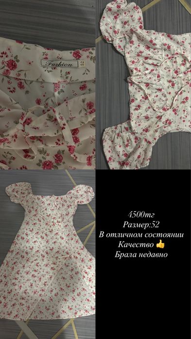 Разгрузка гардероба
