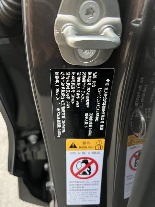 Depal s 07  215 maks