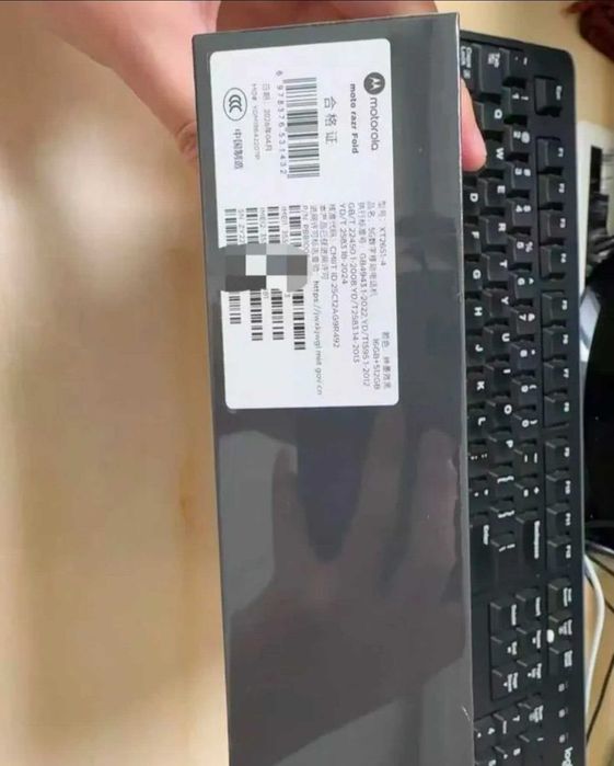 Motorola Razr Fold 2026