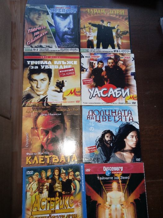 Дискове и касети с филми ,музика и футбол