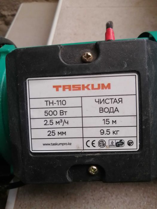 Насос водяной,центробежный