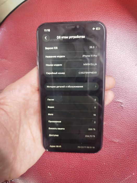 Айфон 11 про 256гб