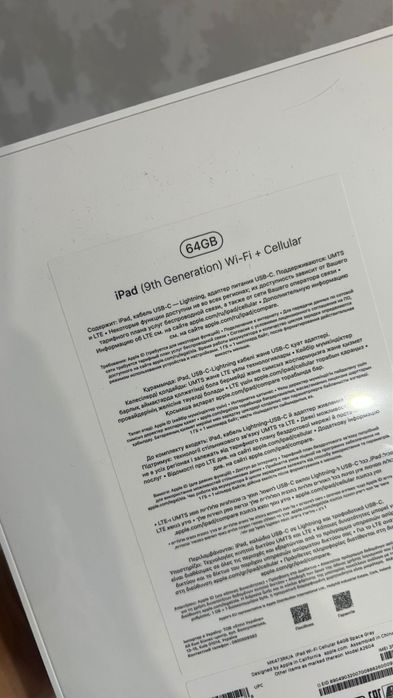 Ipad новый запечатанный