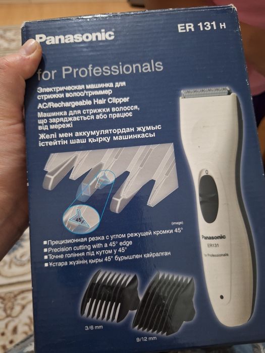 Электрическая Машинка  для волос!