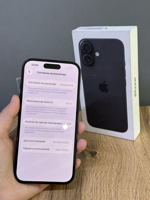Iphone 16 128 GB | Mobile Zone