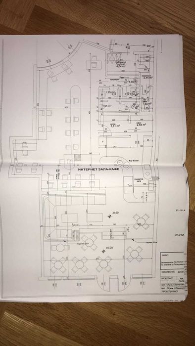 Помещение 220 кв.м. Пловдив Център