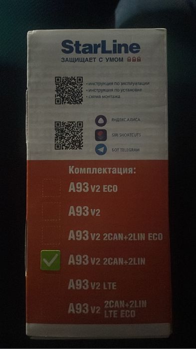 Старлайн а93v2 2can+2lin