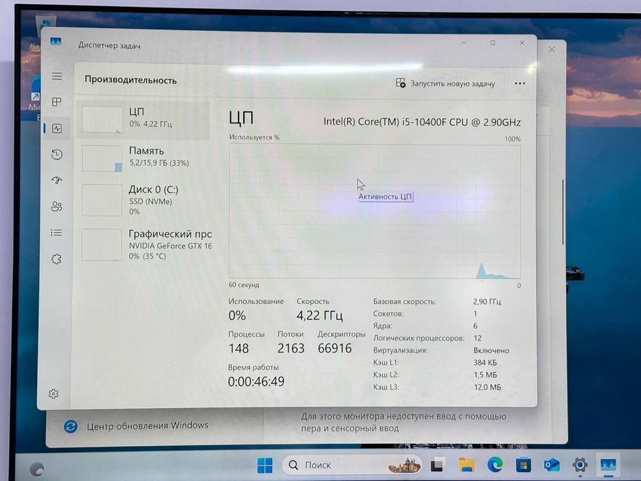 Системный блок intel core i5-10400f / NVIDIA GTX 1660