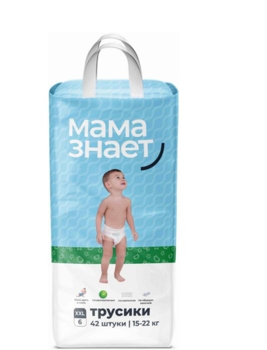 Подгузники трусики