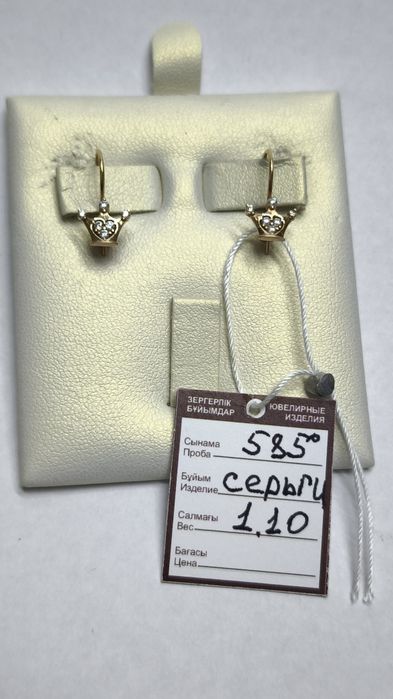 Серьги из красного золота