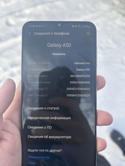Samsung  А50.