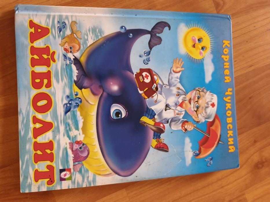 Книги для детского чтения