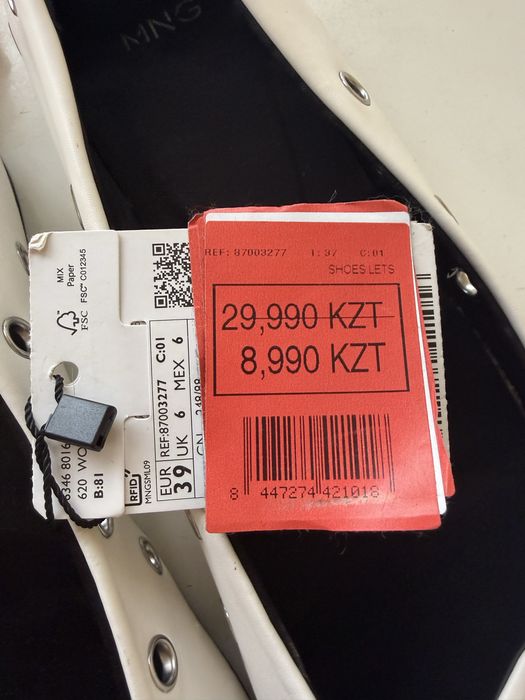 Обувь  MNG новые