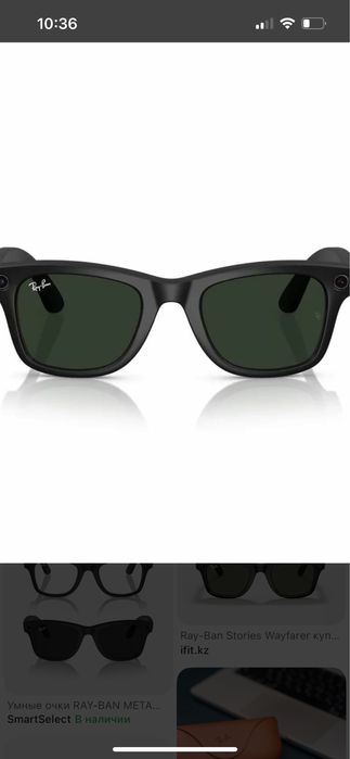 Очки rayban сатылады хамелеон новый.