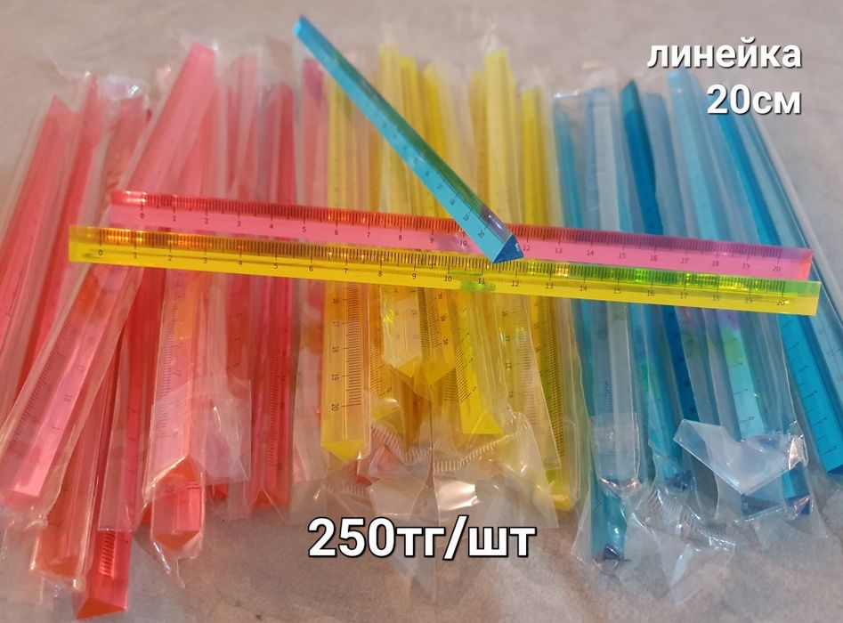 Канцтовары по супер ценам! Часть вторая.