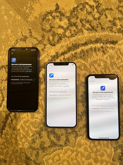 Айфон 11 про, айфон 12, 12 про .