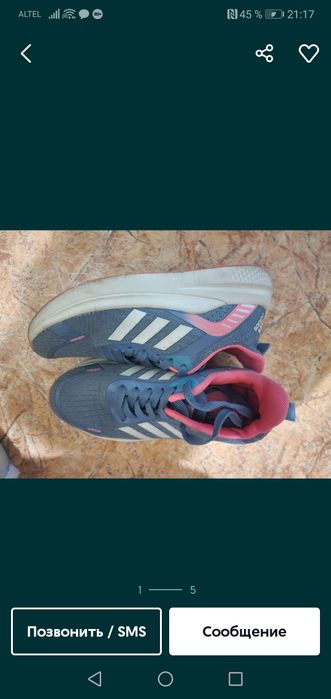 Ботинки 36,5 продам