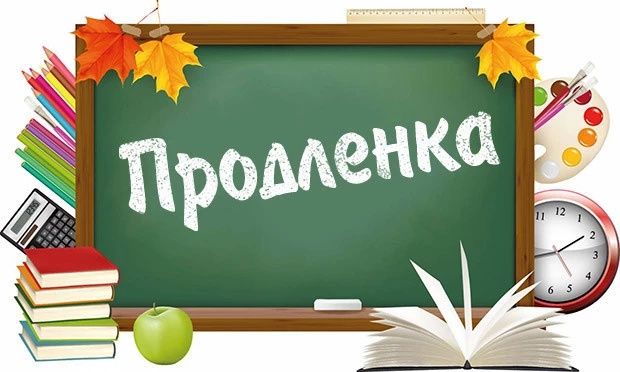 Репетиторство по русскому языку и математике. Подготовка к школе.