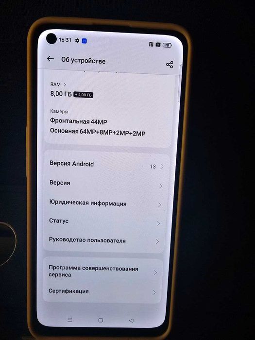 Oppo Reno 5 идеал со всех сторон