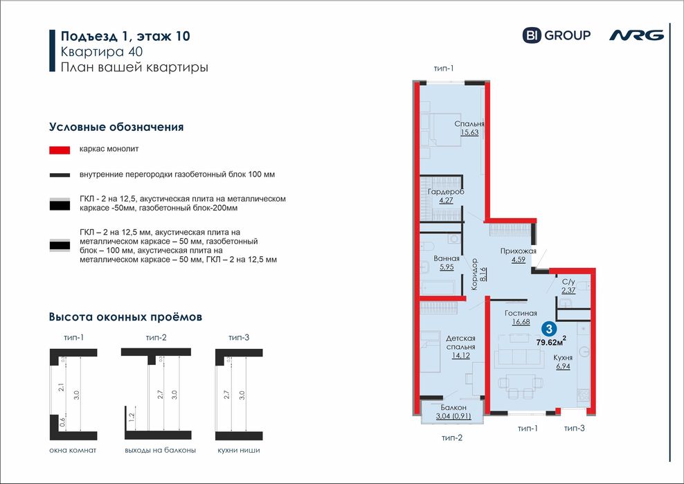 ЖК бизнес-класса со скидкой 15-30%  при первоначальном взносе  3/8/16