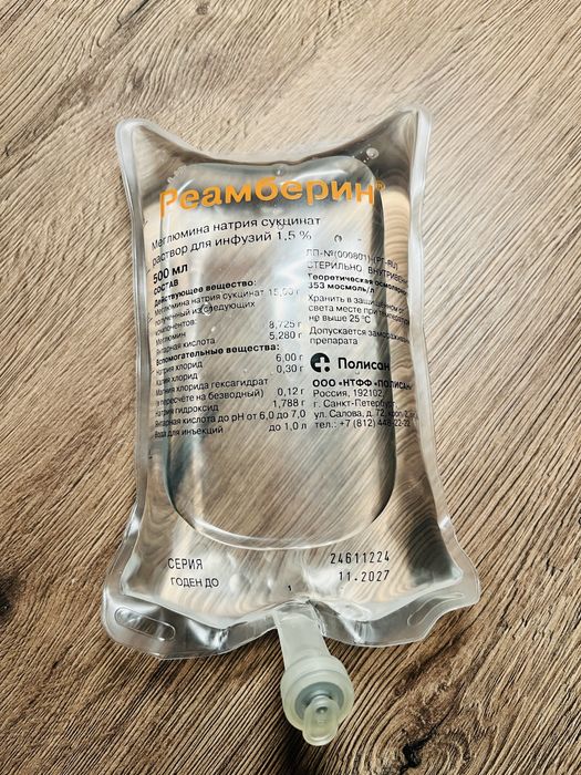 Не дорого срочно  3.500 оригинал чек есть