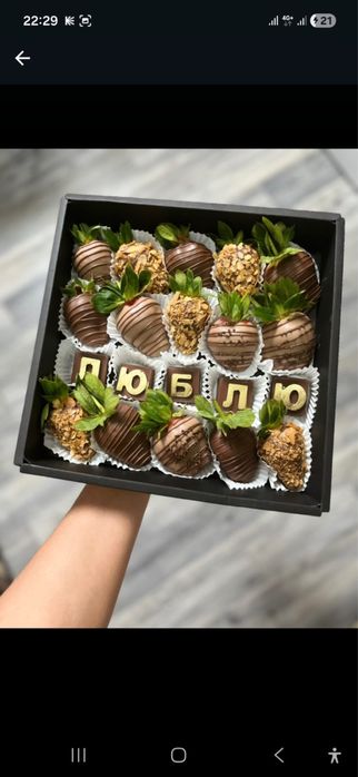 Сублимированный фрукты