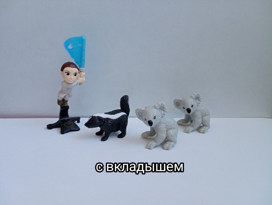Обмен фигурки из kinder