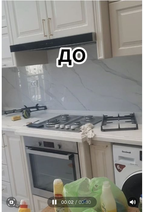 Уборка квартир домов и офисов под ключ