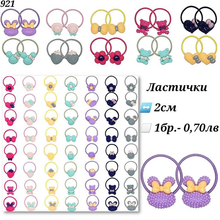 Ластички и фибички за кучета и бебета. Коледни Панделки за куче